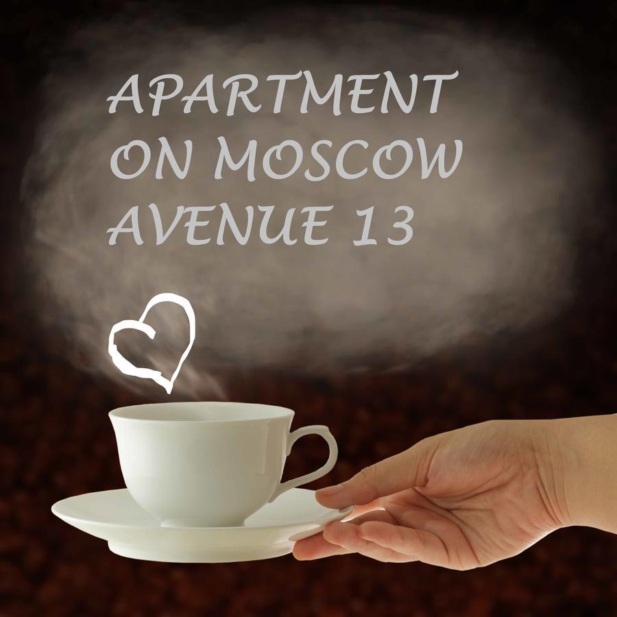 Moscow Avenue 13 Appartement Chişinǎu Buitenkant foto